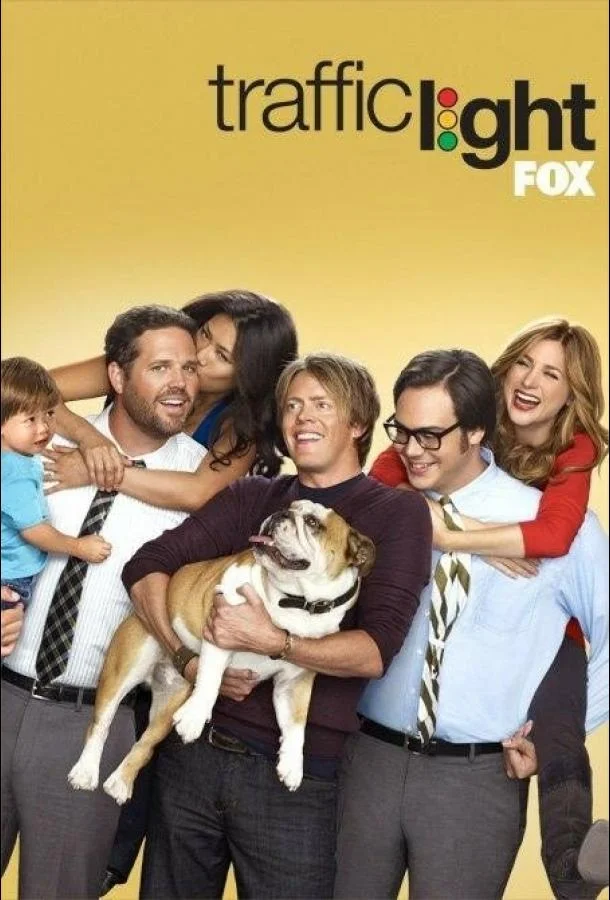 Смотреть Сериал Светофор(2011) бесплатно