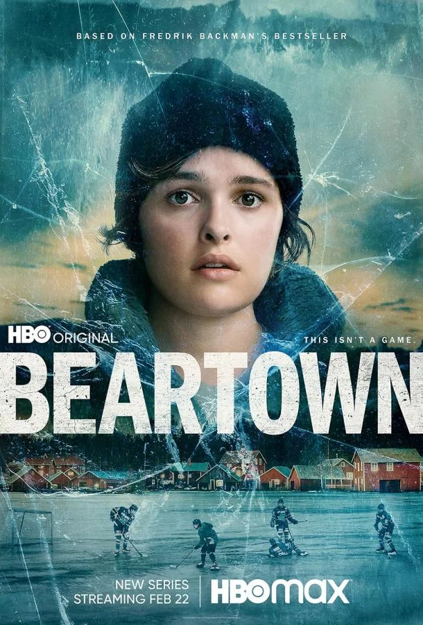 Смотреть Сериал Медвежий угол(2020) бесплатно