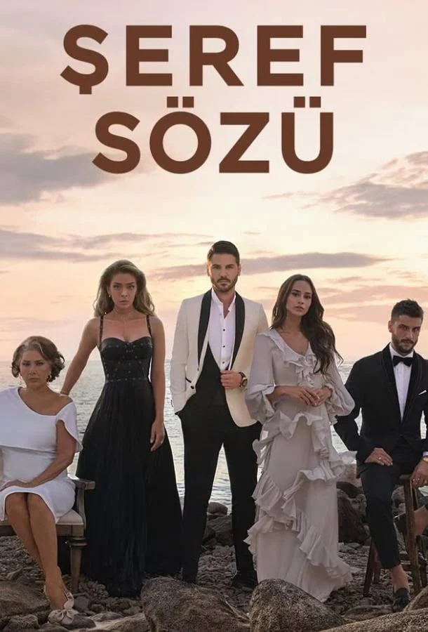 Смотреть Сериал Слово чести(2020) бесплатно