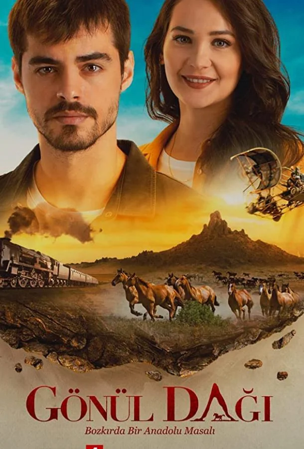 Смотреть Сериал Гора Гёнюль / Сердечная гора / Боль в сердце(2020) бесплатно