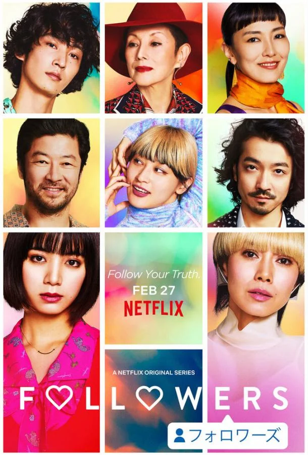 Смотреть Сериал Фолловеры(2020) бесплатно