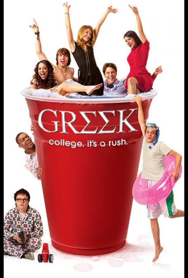 Смотреть Сериал Университет(2007) бесплатно