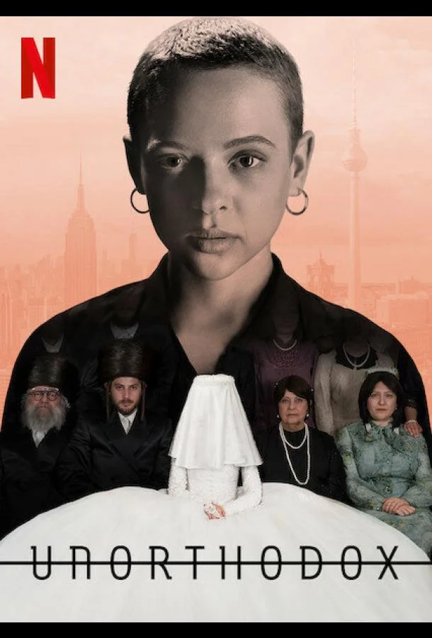 Смотреть Сериал Неортодоксальная(2020) бесплатно