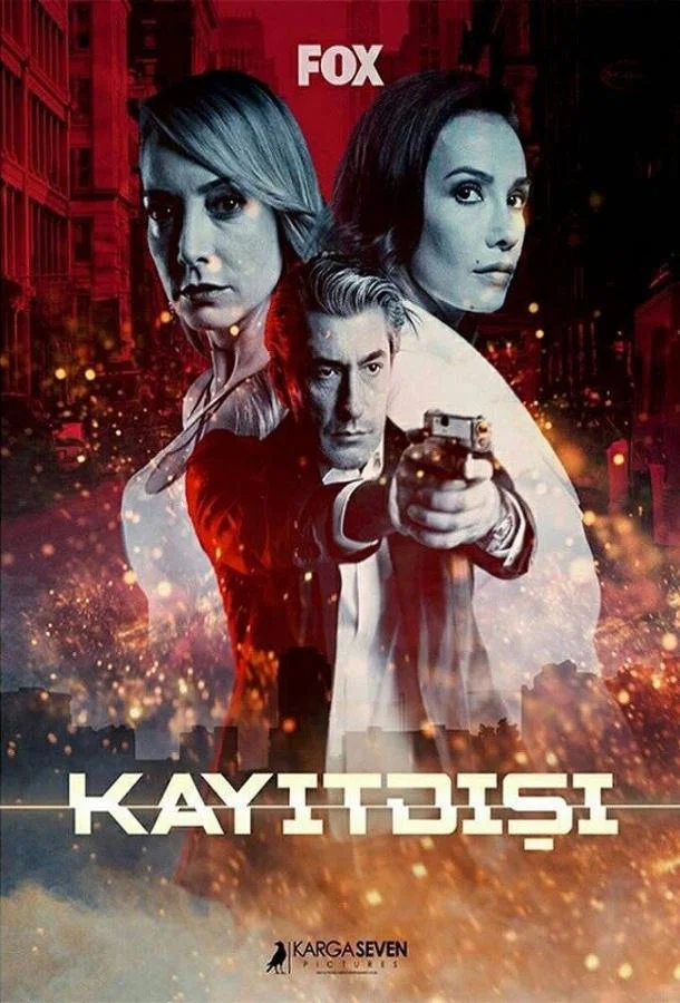 Смотреть Сериал Без протокола(2017) бесплатно