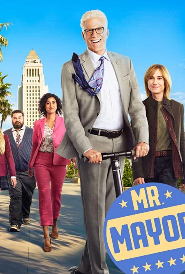 Смотреть Сериал Мистер Мэр(2021) бесплатно