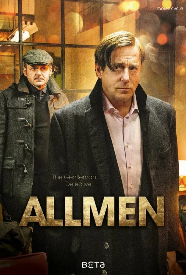 Смотреть Сериал Охотники за искусством(2016) бесплатно