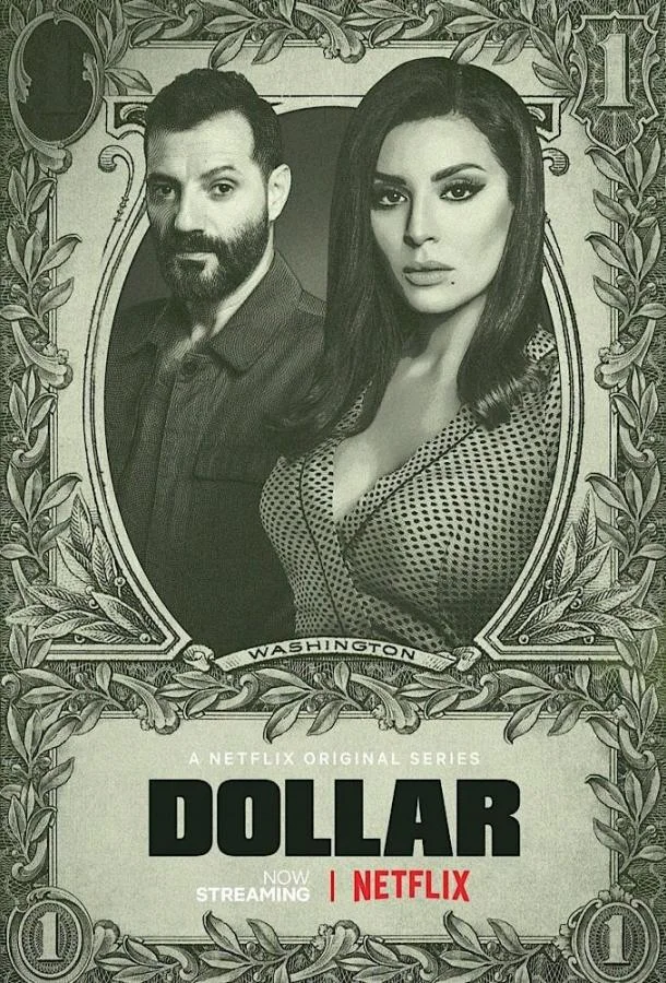 Смотреть Сериал Доллар(2019) бесплатно