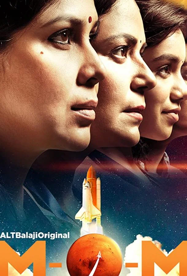 Смотреть Сериал Миссия над Марсом(2019) бесплатно