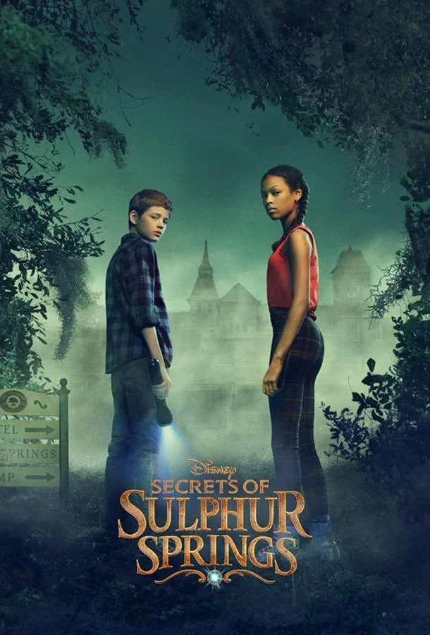 Смотреть Сериал Тайны Салфер-Спрингс(2021) бесплатно