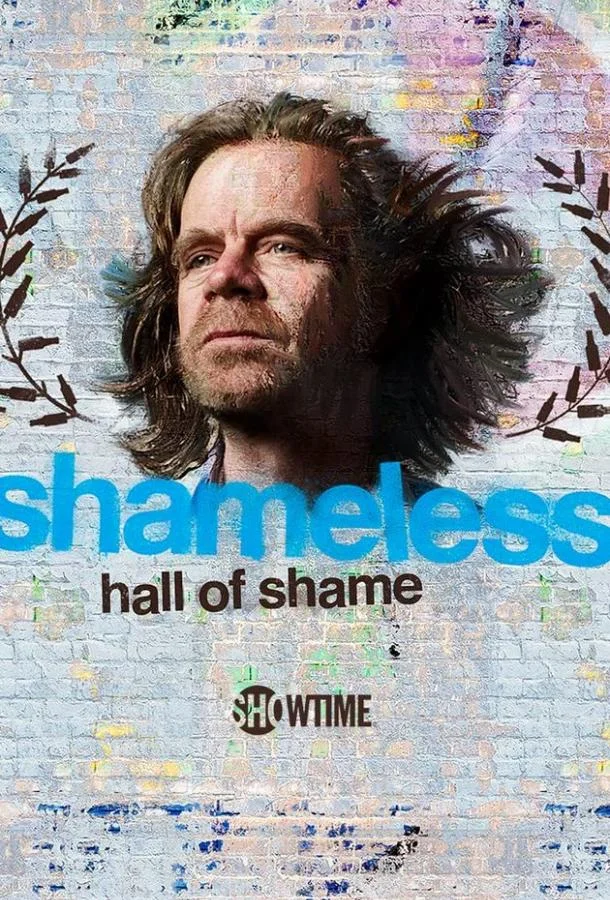 Смотреть Сериал Бесстыжие: зал позора(2020) бесплатно