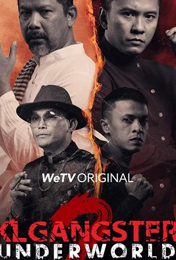 Смотреть Сериал Куала-Лумпур: Мир Гангстеров(2017) бесплатно