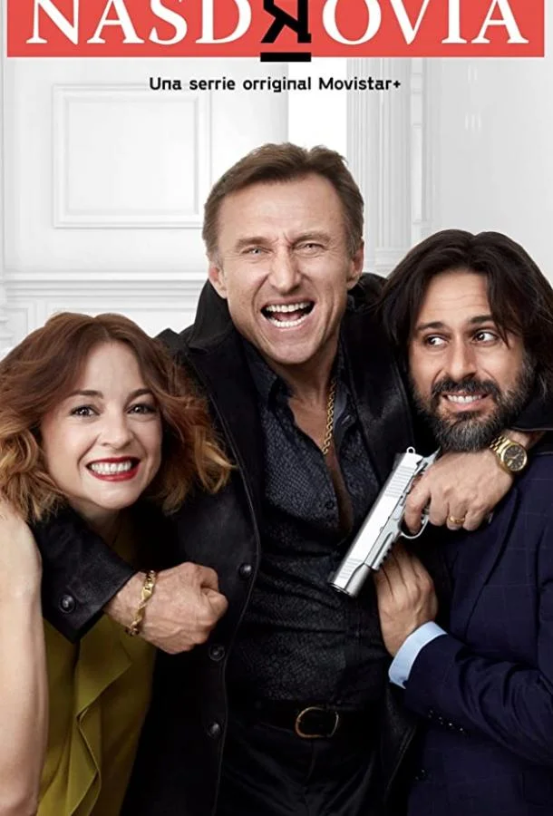 Смотреть Сериал За здоровье(2020) бесплатно