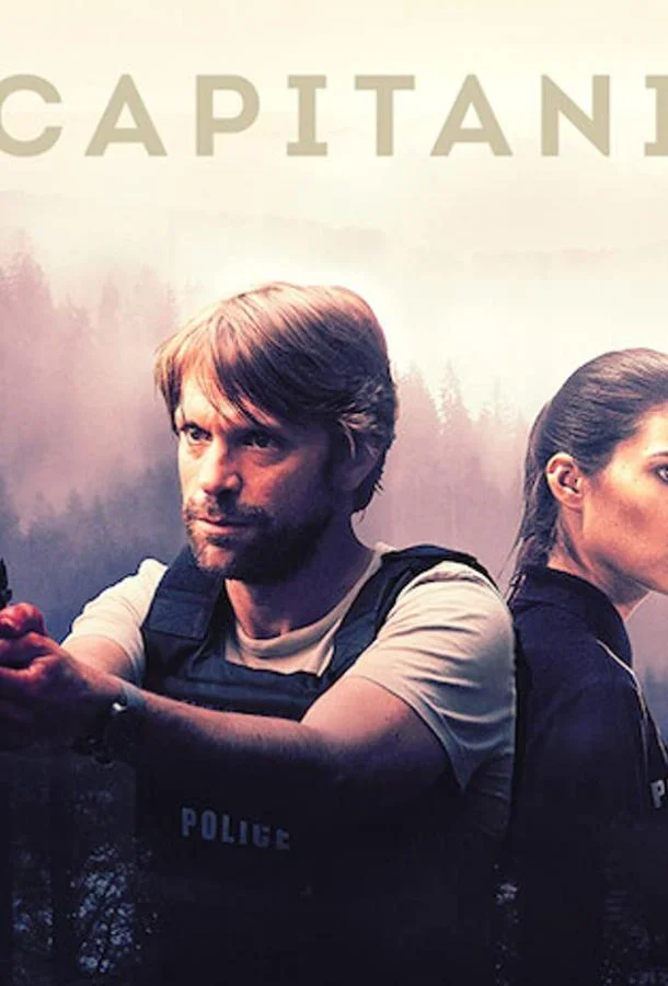 Смотреть Сериал Капитани(2019) бесплатно