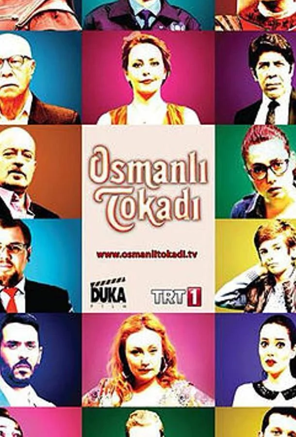 Смотреть Сериал Османская пощечина(2013) бесплатно