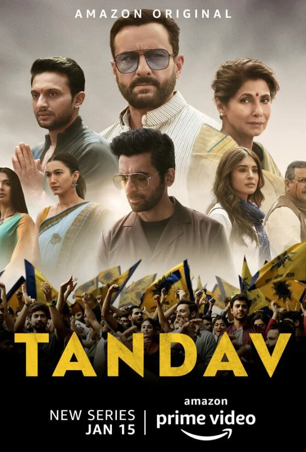 Смотреть Сериал Тандава(2021) бесплатно