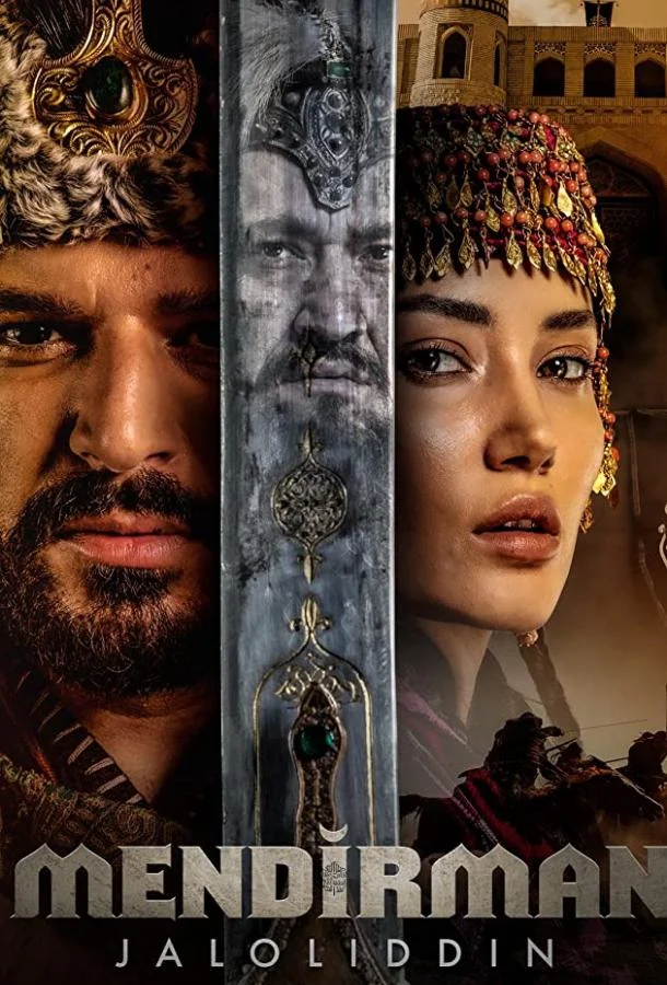 Смотреть Сериал Я и есть Джелаладдин(2021) бесплатно