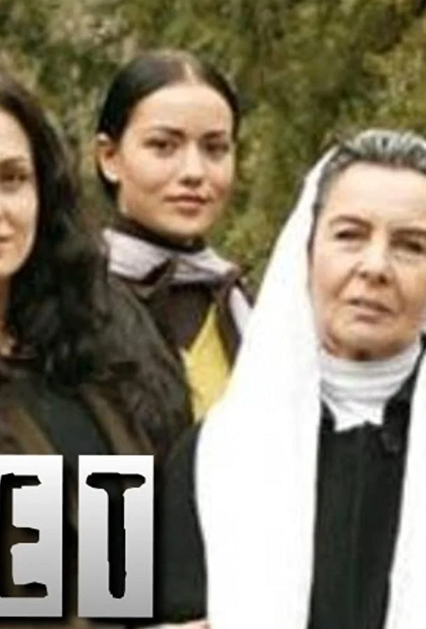 Смотреть Сериал Тоска(2006) бесплатно