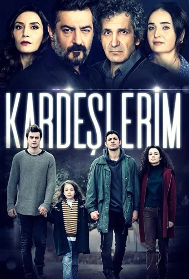Смотреть Сериал Мои братья / Братья и сестры(2021) бесплатно