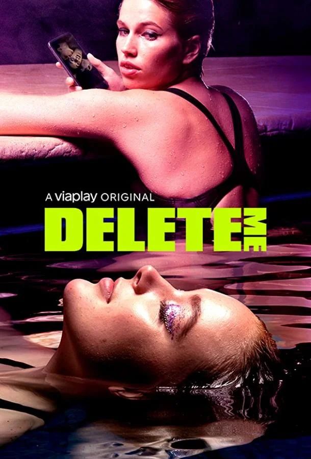 Смотреть Сериал Удали меня(2021) бесплатно