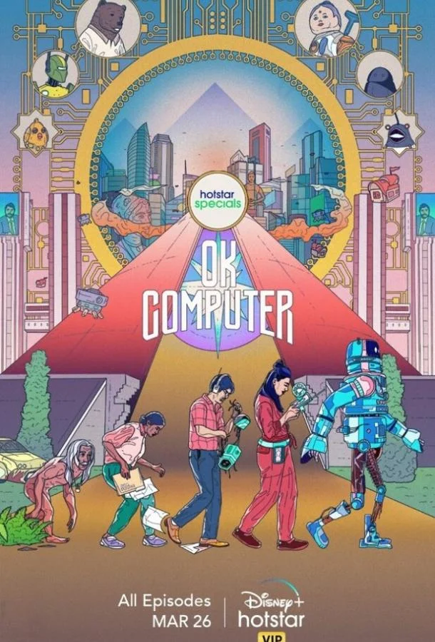 Смотреть Сериал OK, компьютер(2021) бесплатно