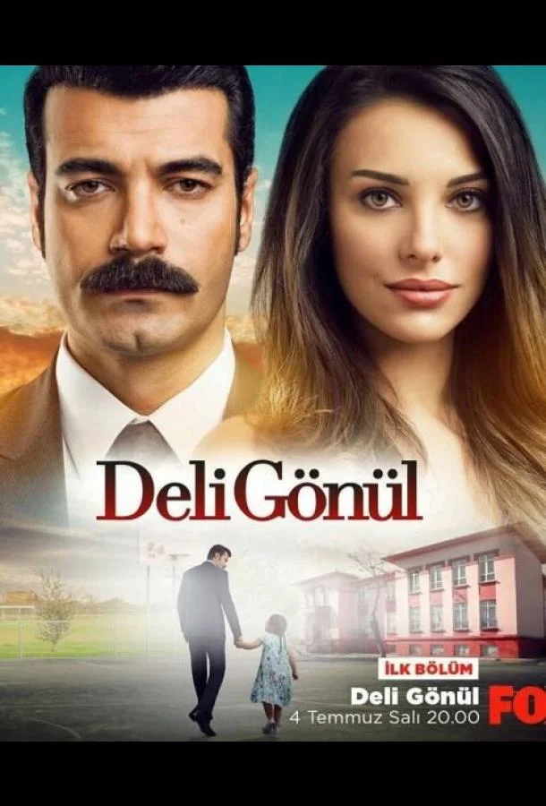Смотреть Сериал Сумасшедшее сердце(2017) бесплатно