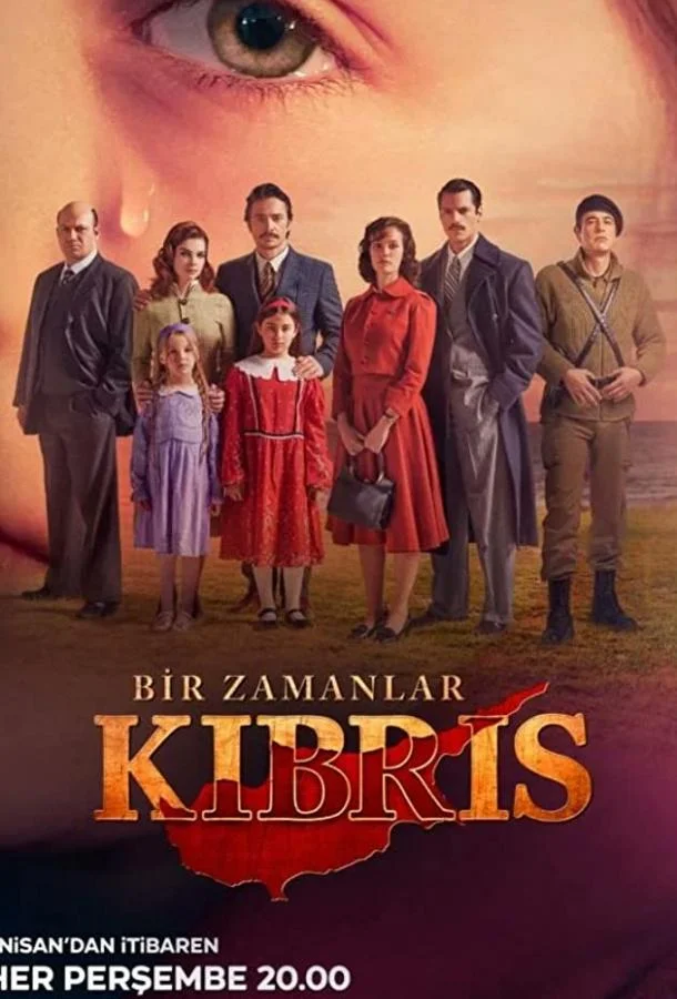 Смотреть Сериал Зимний остров Кипр(2021) бесплатно