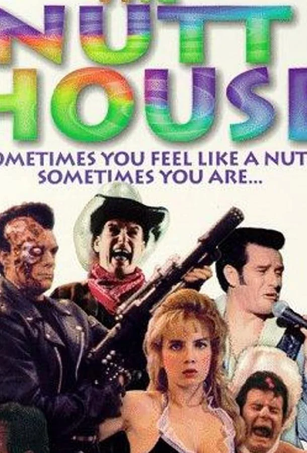 Смотреть Фильм Безумный(1992) бесплатно
