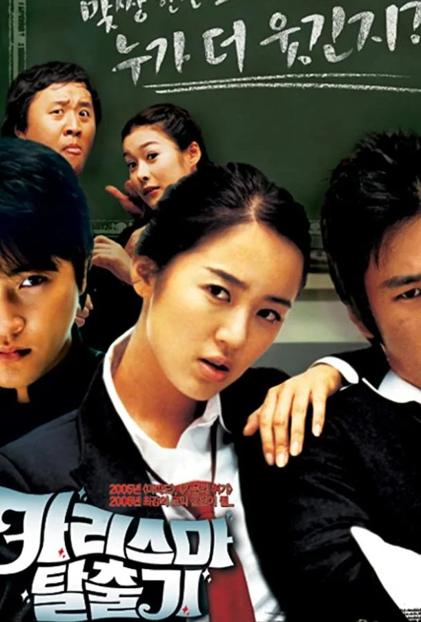 Смотреть Фильм Легенда о Седьмом Ноже(2006) бесплатно