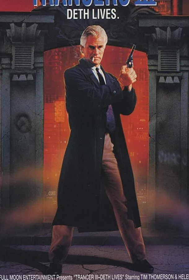 Смотреть Фильм Трансеры 3(1992) бесплатно