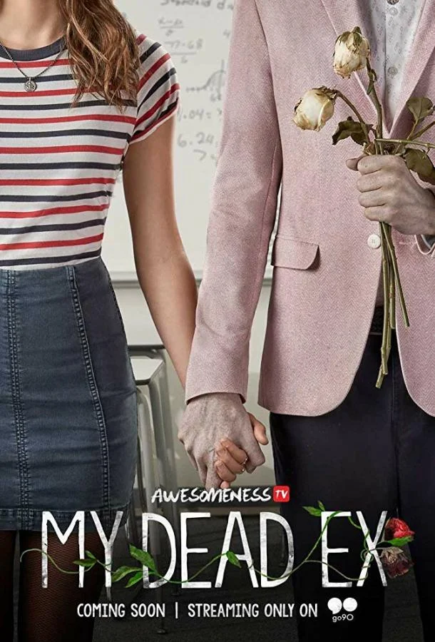 Смотреть Сериал Мой мертвый бывший(2018) бесплатно