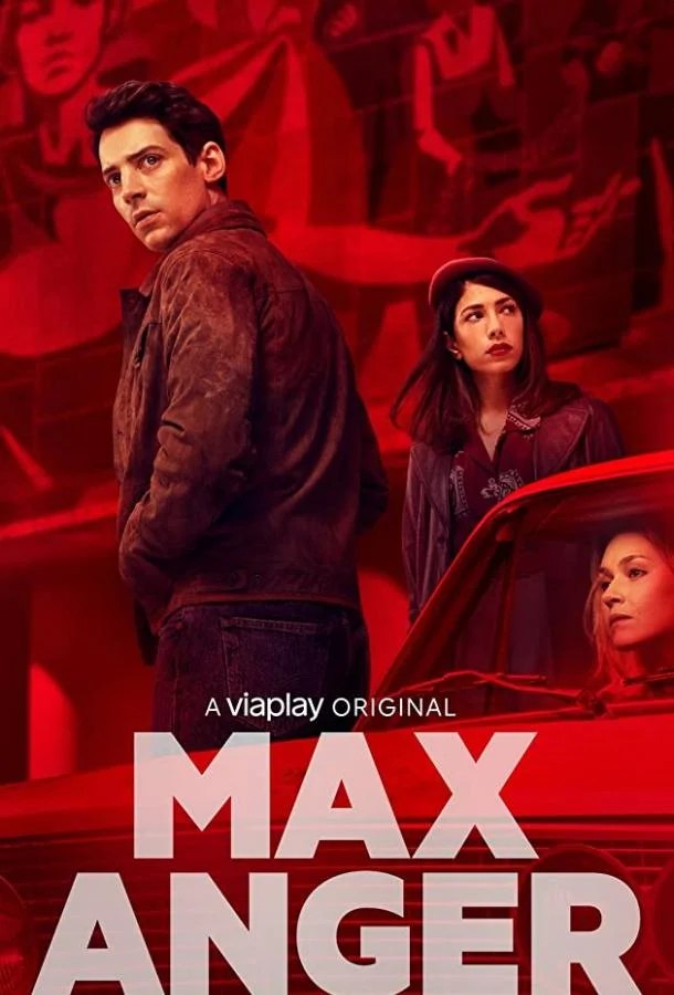 Смотреть Сериал Макс Энгер - С одним открытым глазом(2021) бесплатно