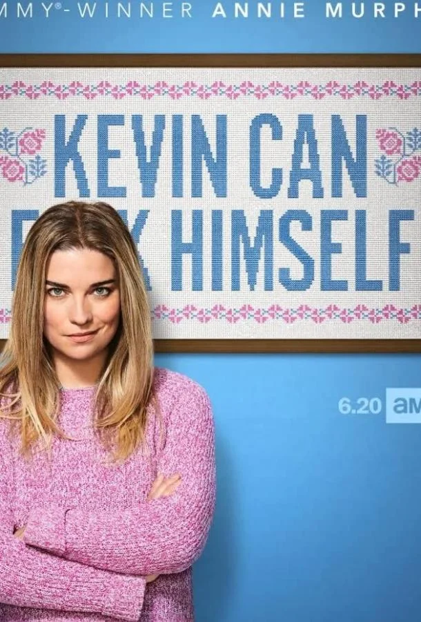 Смотреть Сериал Кевин может пойти на***(2021) бесплатно
