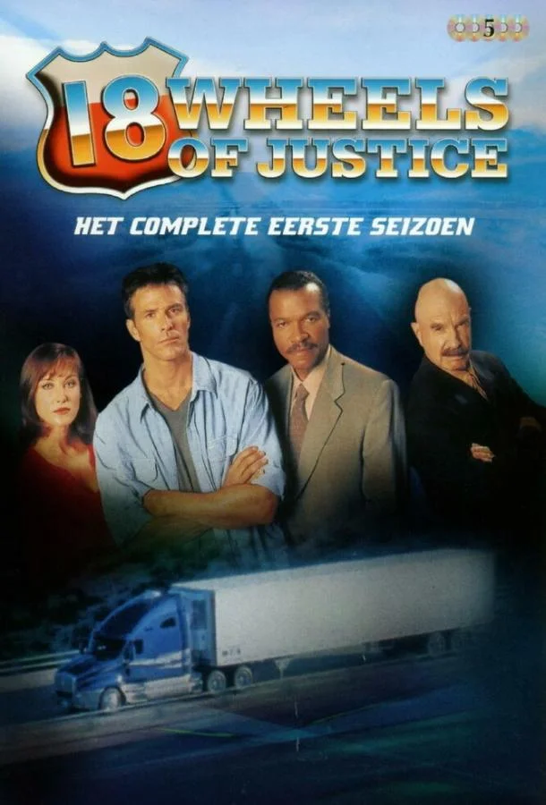 Смотреть Сериал 18 колес правосудия(2000) бесплатно