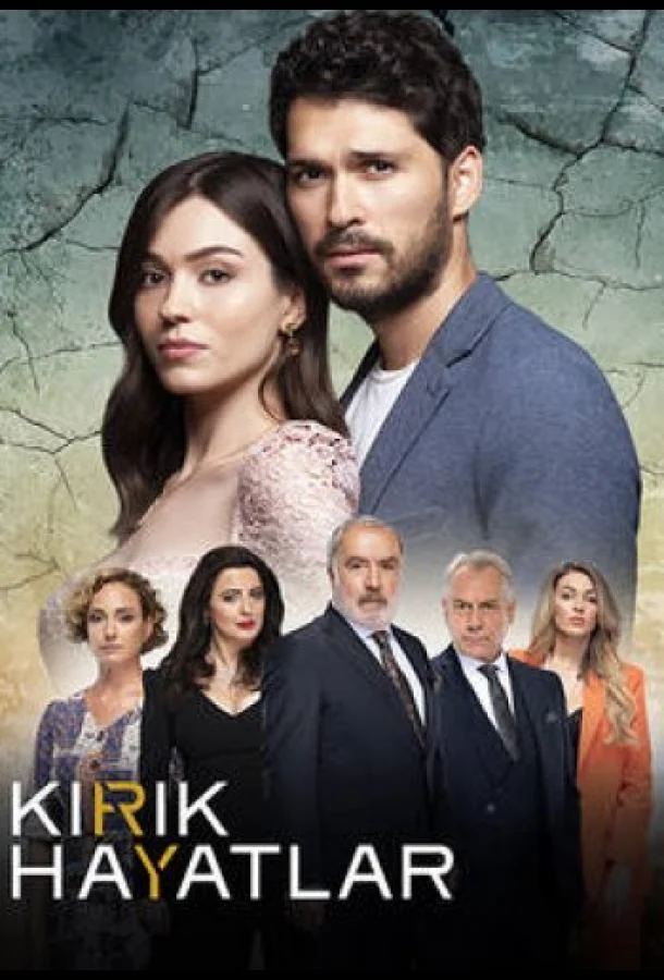 Смотреть Сериал Сломанные жизни(2021) бесплатно
