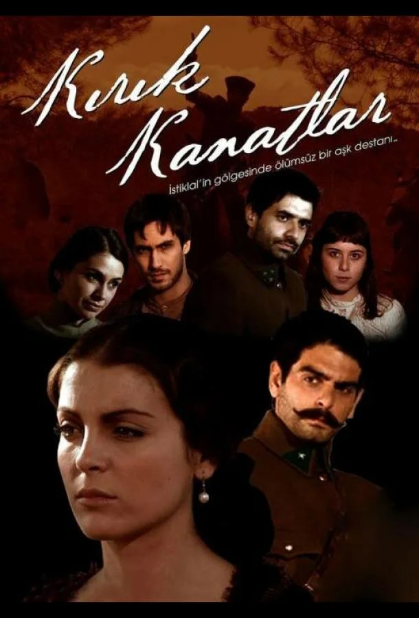 Смотреть Сериал Сломанные крылья(2006) бесплатно