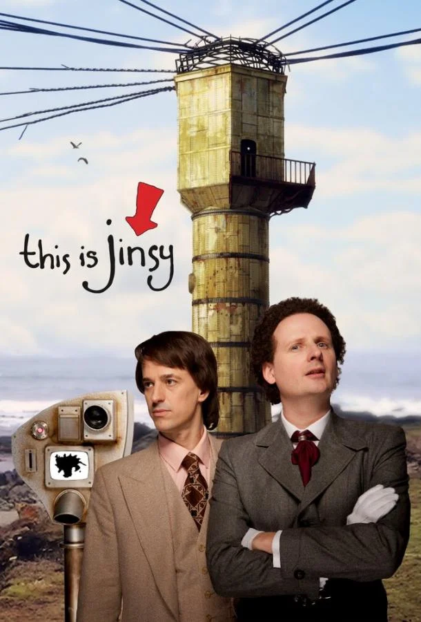 Смотреть Сериал Это Джинси(2010) бесплатно