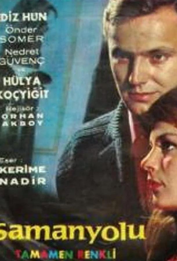Смотреть Сериал Млечный путь(1989) бесплатно