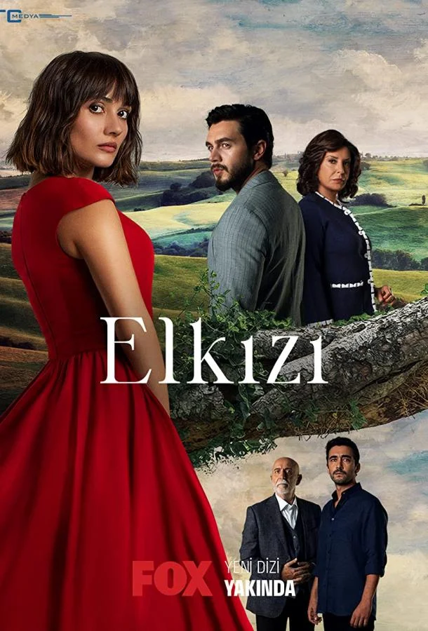 Смотреть Сериал Чужая девушка(2021) бесплатно