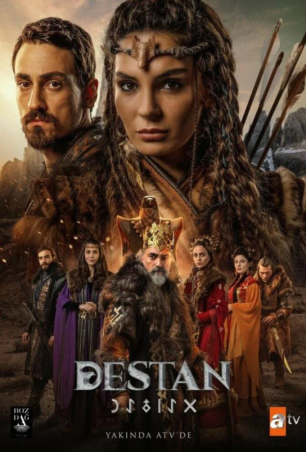 Смотреть Сериал Легенда(2021) бесплатно