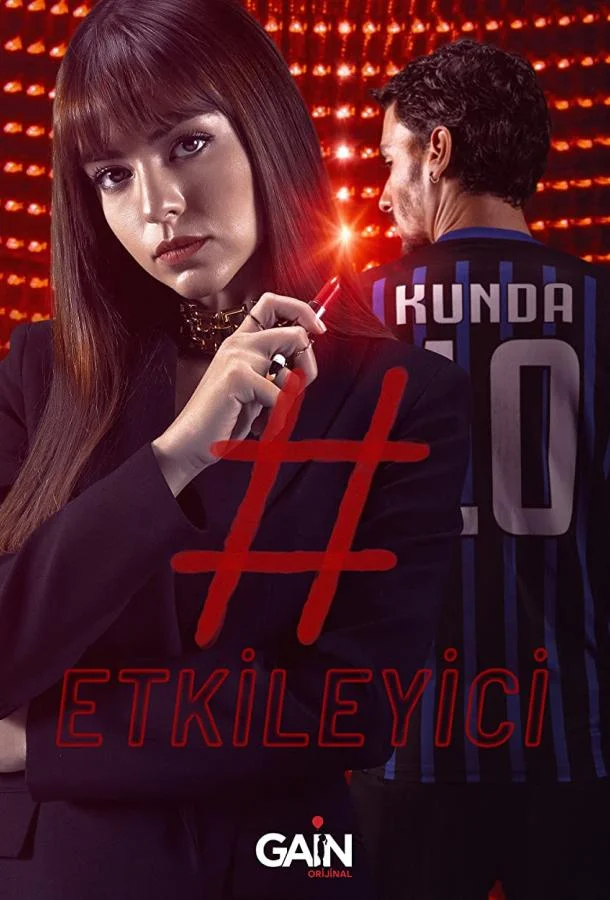 Смотреть Сериал Влияние(2021) бесплатно
