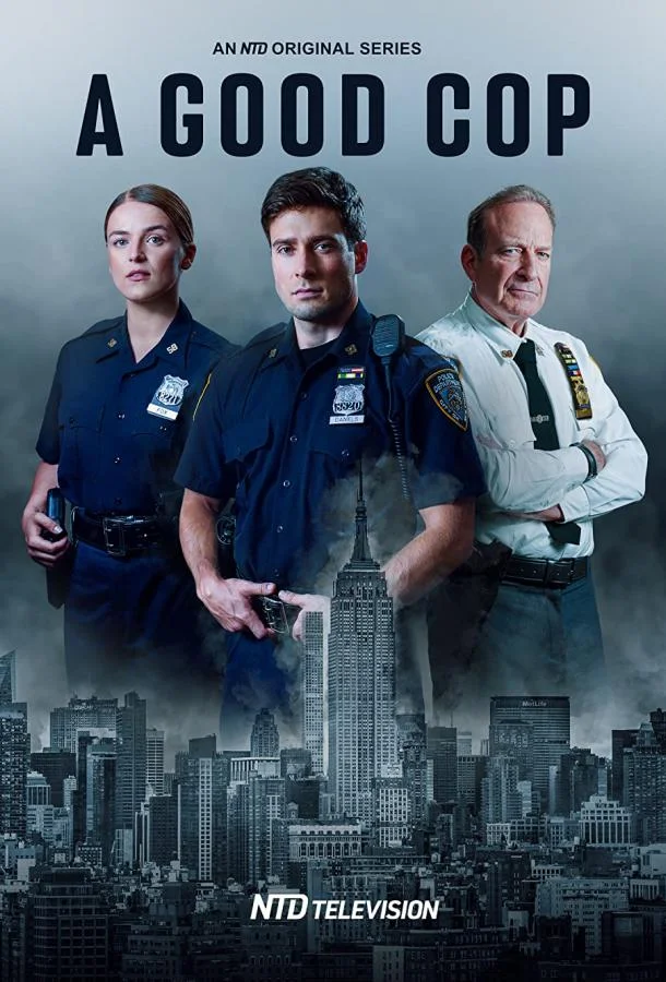 Смотреть Сериал Хороший коп(2021) бесплатно