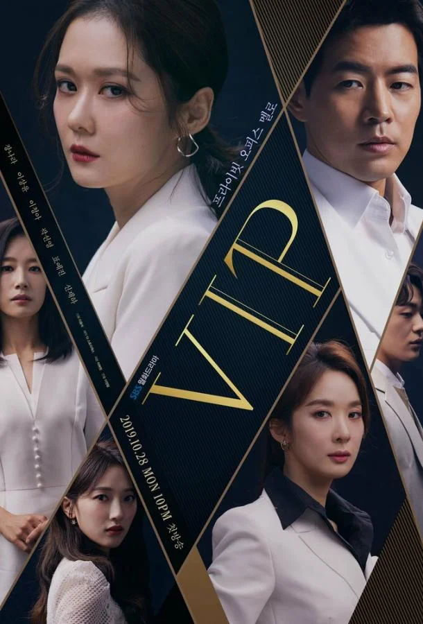 Смотреть Сериал ВИП(2019) бесплатно