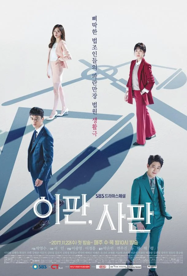 Смотреть Сериал Нечего терять(2017) бесплатно