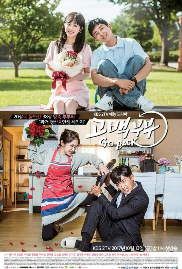 Смотреть Сериал Два сапога — пара(2017) бесплатно