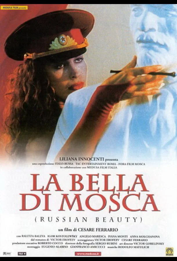 Смотреть Сериал Русская красавица(2001) бесплатно