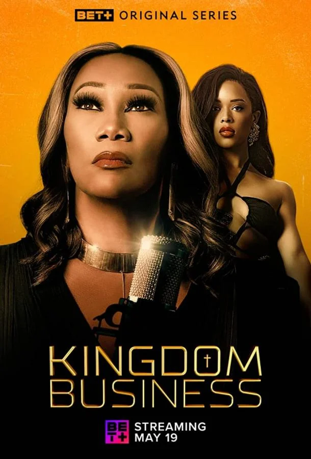 Смотреть Сериал Kingdom Business(2022) бесплатно