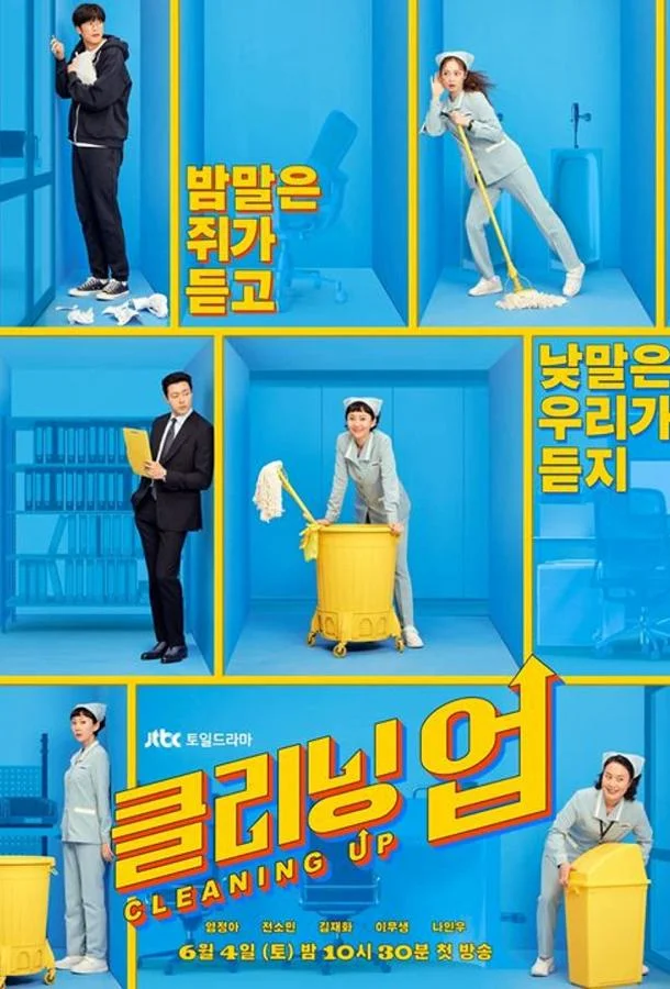 Смотреть Сериал Зачистка(2022) бесплатно