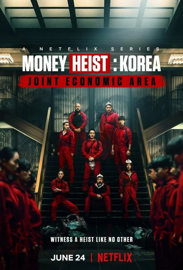 Смотреть Сериал Бумажный дом: Корея(2022) бесплатно