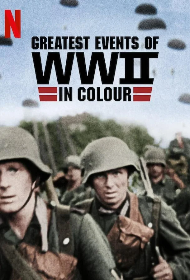 Смотреть Сериал Величайшие события Второй мировой войны(2019) бесплатно