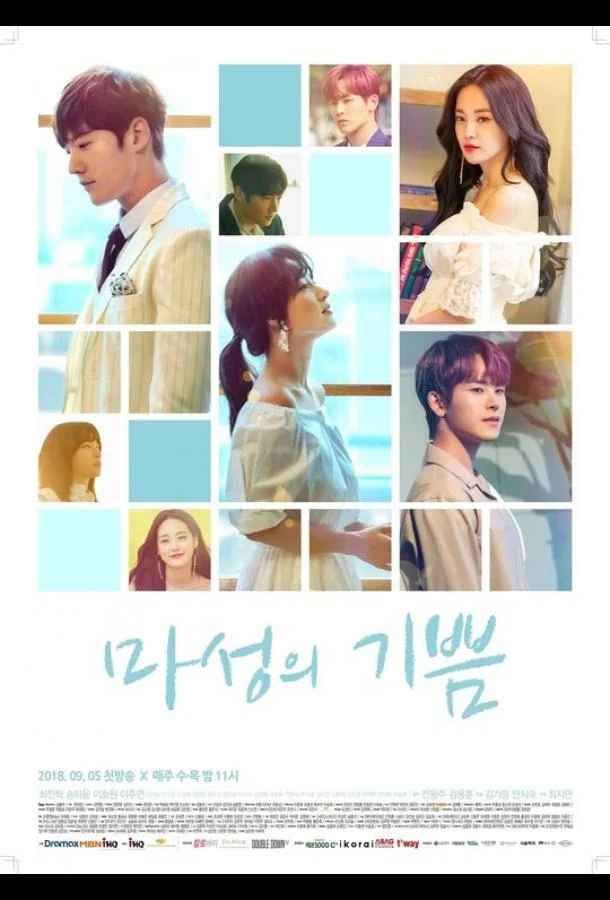 Смотреть Сериал Дьявольская радость(2018) бесплатно